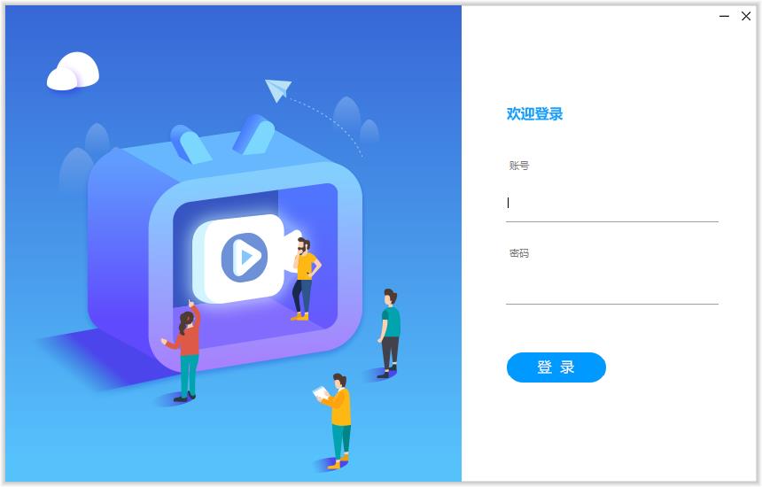 学为教育直播 V3.5 官方安装版