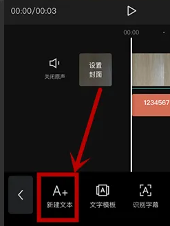 抖音ai配音说话怎么弄?抖音ai人声配音