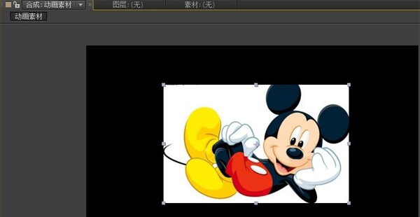 Adobe After Effects