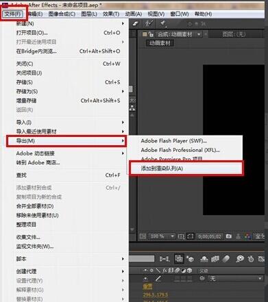 Adobe After Effects