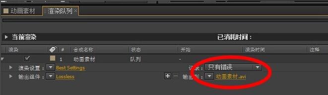 Adobe After Effects
