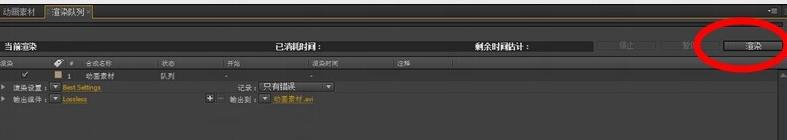 Adobe After Effects