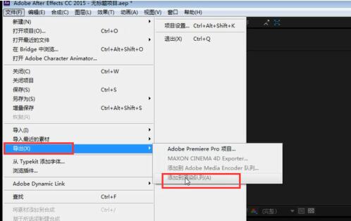 Adobe After Effects