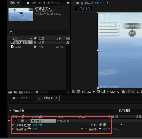 Adobe After Effects
