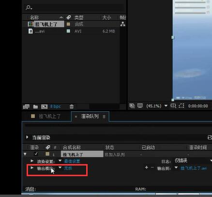 Adobe After Effects