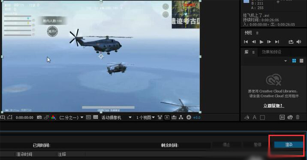 Adobe After Effects