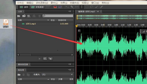 Adobe Audition CC 2018