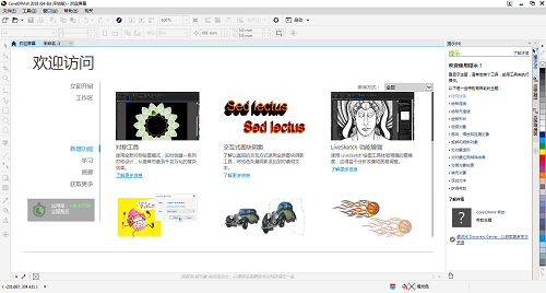 CorelDRAW Graphics Suite