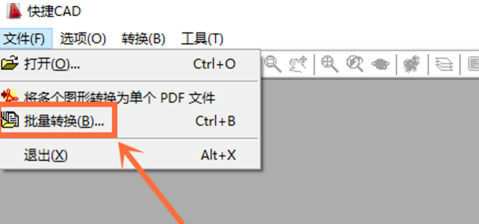 快捷CAD怎么批量转换格式?