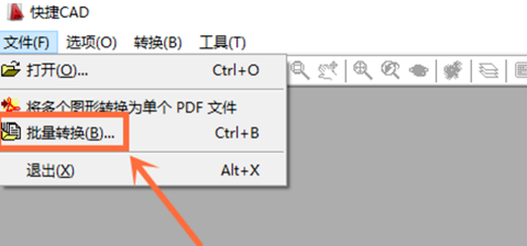 快捷CAD怎么批量转换格式？