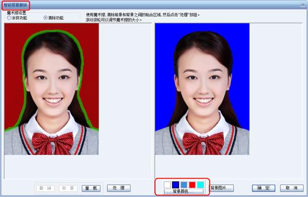 证照之星