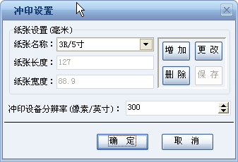 证照之星