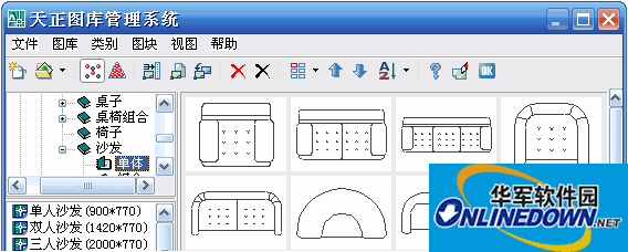 天正建筑TArch