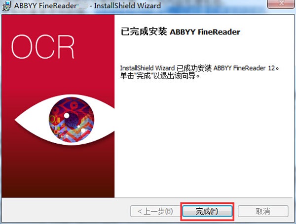 ABBYY FineReader