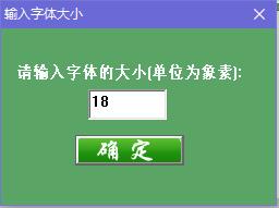 实用汉字转拼音