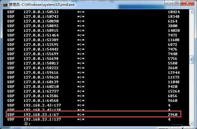WIFI共享精灵