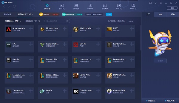 QAQGAME游戏加速器