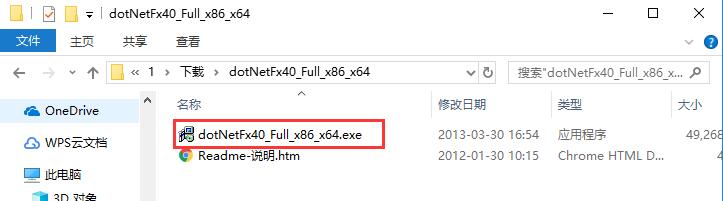 .NET Framework
