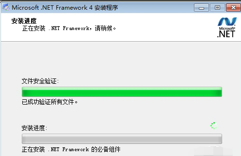 .NET Framework