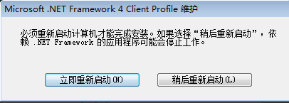 .NET Framework