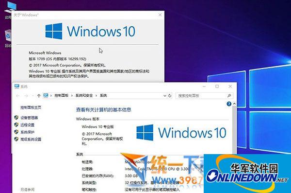 Win10 KB4056892补丁