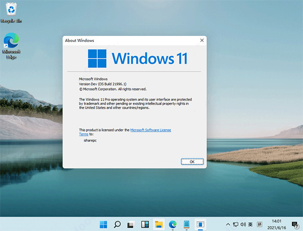 windows11旗舰版