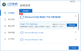 小白一键重装系统
