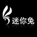 迷你兔数据恢复工具