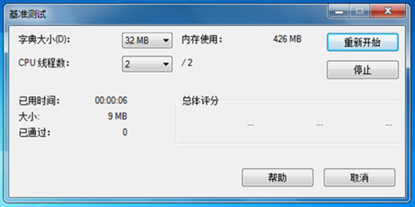 7-Zip(64位)