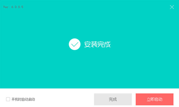 六间房直播大厅