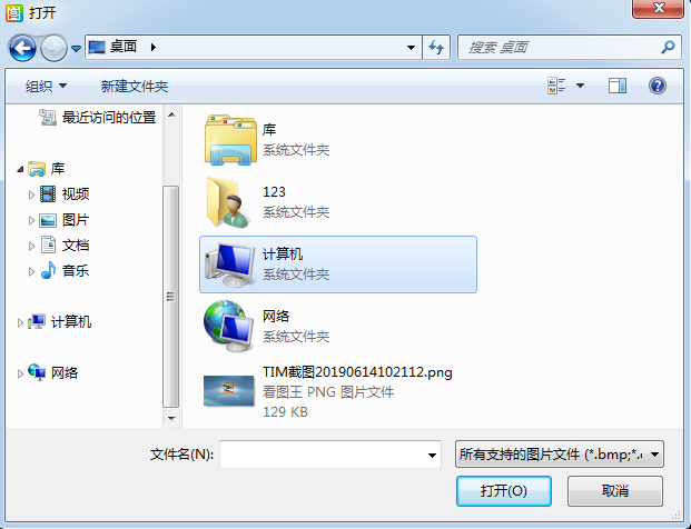 2345看图王