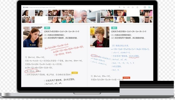 直播云学生端