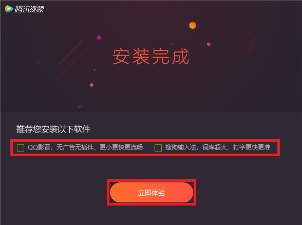 QQ视频播放器
