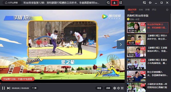 QQ视频播放器