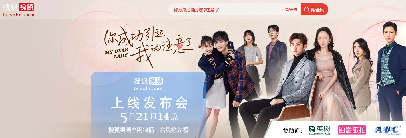 QQ视频播放器