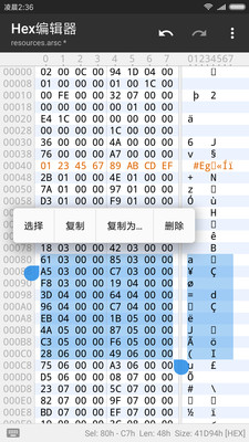 mt管理器电脑版