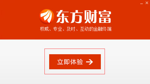 东方财富通