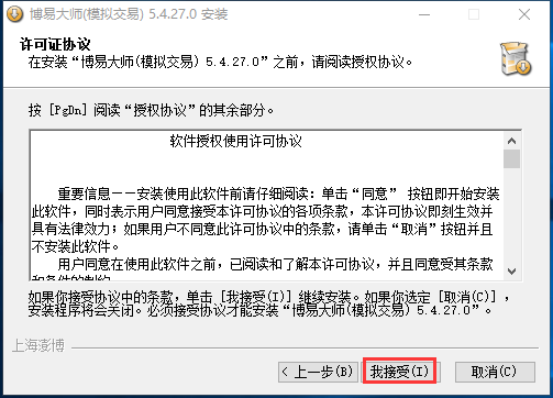 博易大师