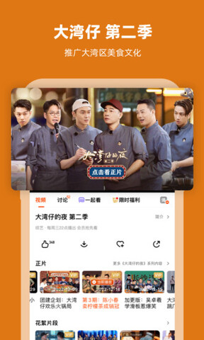 芒果tv经典版