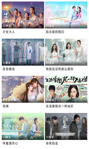 天府泰剧破解版