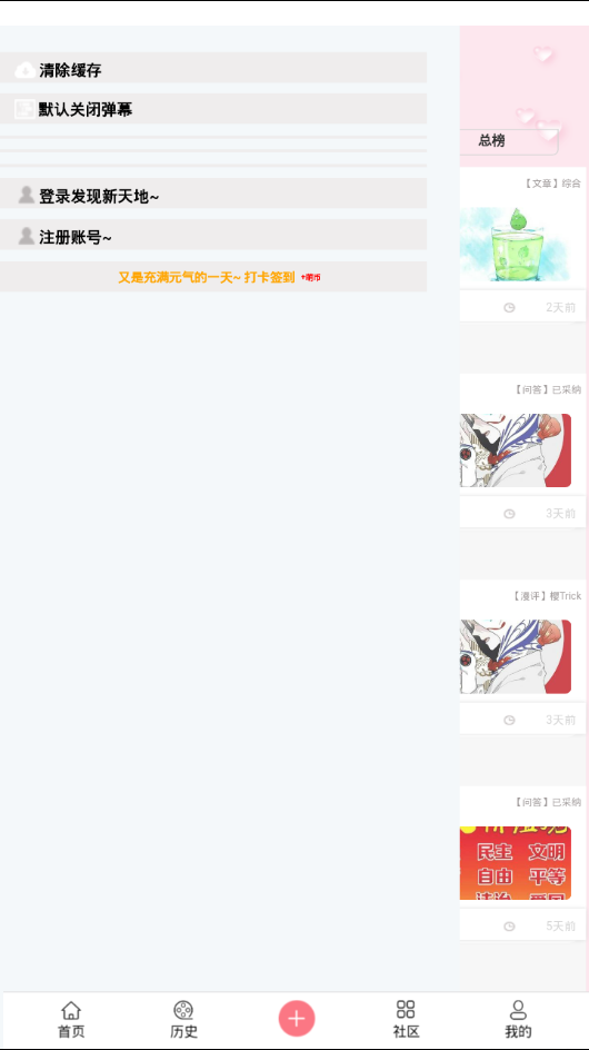 亚洲卡一卡二卡新区乱码仙踪林