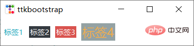 Python GUI怎么利用tkinter皮肤ttkbootstrap实现好看的窗口