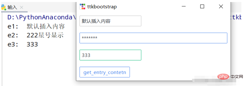 Python GUI怎么利用tkinter皮肤ttkbootstrap实现好看的窗口