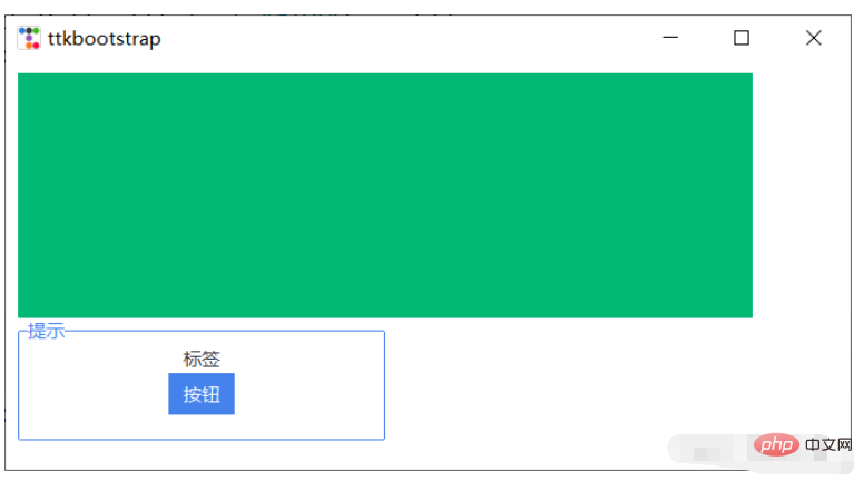 Python GUI怎么利用tkinter皮肤ttkbootstrap实现好看的窗口