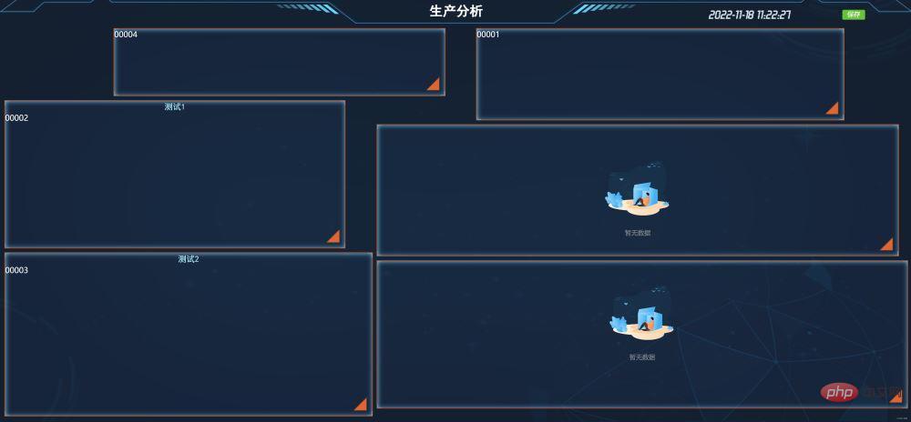 Vue3中怎么实现拖拽和缩放自定义看板vue-grid-layout