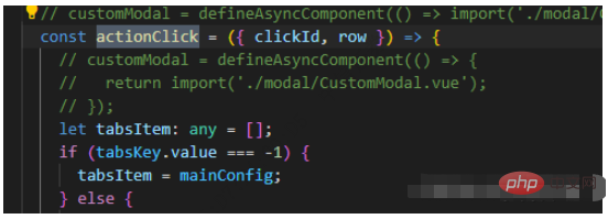 vue3怎么使用defineAsyncComponent与component标签实现动态渲染组件