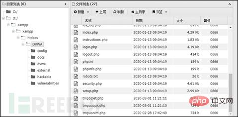 如何使用sqlmapGetshell