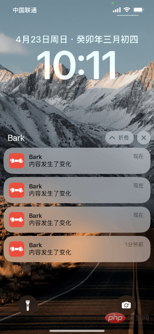 Python怎么实现监控屏幕界面内容变化并发送通知