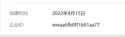 Zabbix自定义脚本监控nginx及微信告警的方法