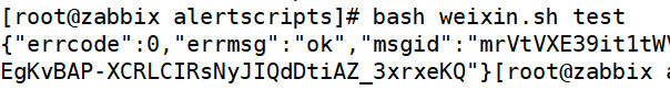 Zabbix自定义脚本监控nginx及微信告警的方法